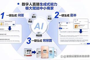 开云全站app登录官网入口网址